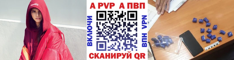 А ПВП крисы CK  Велиж 