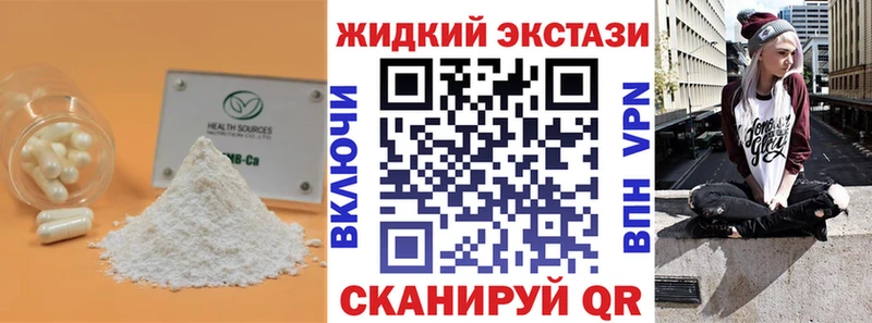 БУТИРАТ буратино  Велиж 