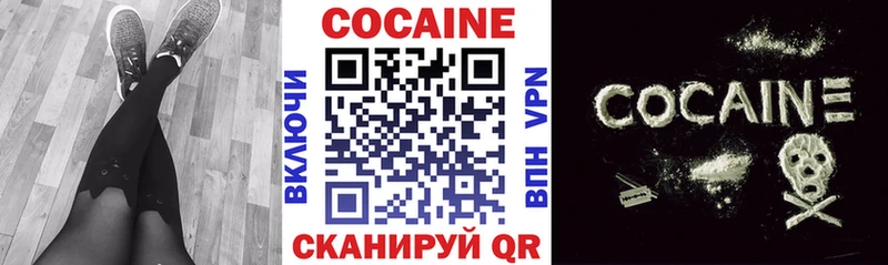 Кокаин VHQ  купить   Велиж 