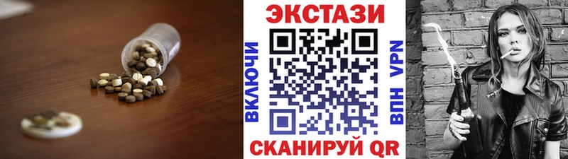 ЭКСТАЗИ 300 mg  наркота  Велиж 