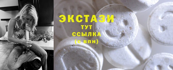 тгк Зеленокумск