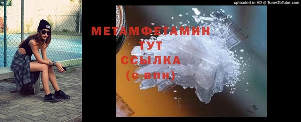 эйфоретик Богородицк