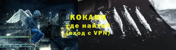 эйфоретик Богородицк