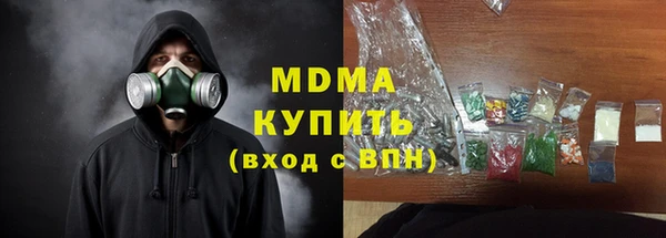 гидра Богданович