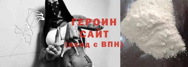 твердый Богородск