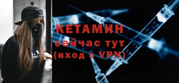 твердый Богородск