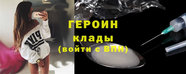 эйфоретик Богородицк