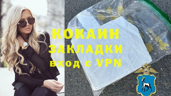 прущие крисы Беломорск