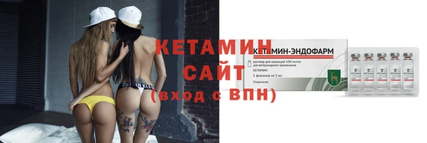 твердый Богородск