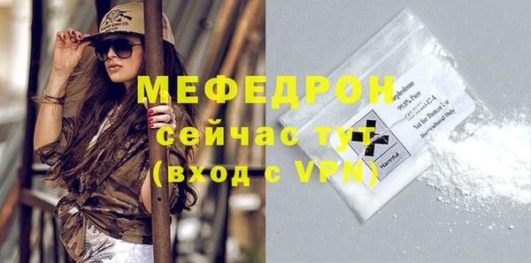 твердый Богородск