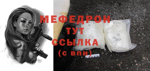 эйфоретик Богородицк