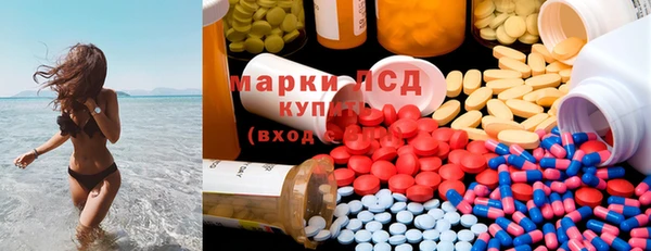 эйфоретик Богородицк