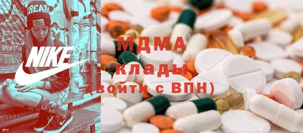 марки nbome Белокуриха