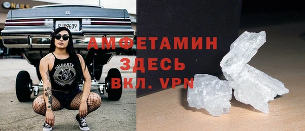 эйфоретик Богородицк