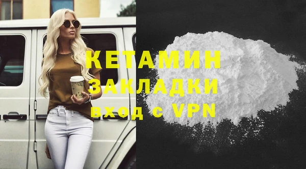 эйфоретик Богородицк