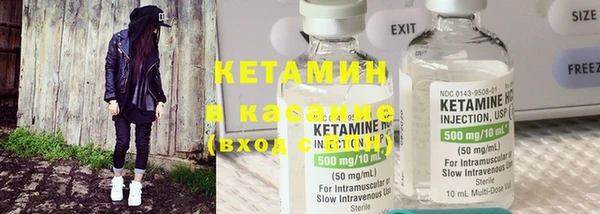 эйфоретик Богородицк