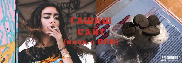 эйфоретик Богородицк