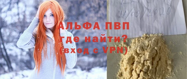 эйфоретик Богородицк