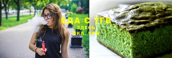 эйфоретик Богородицк