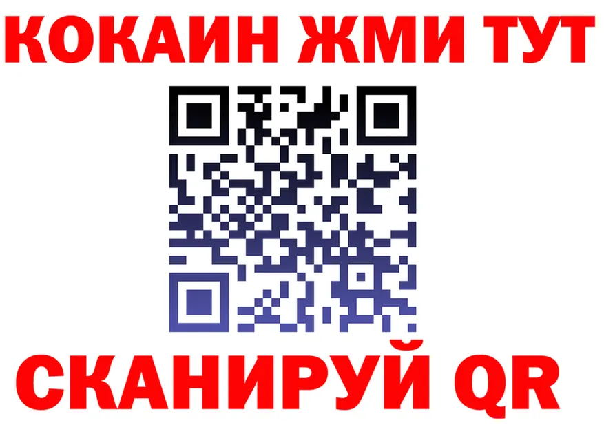 Альфа ПВП крисы CK зеркало площадка МЕГА Велиж