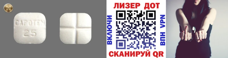 где продают наркотики  Велиж  маркетплейс Telegram  LSD-25 экстази кислота 