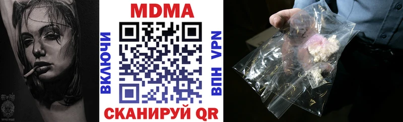 где найти наркотики  Велиж  MDMA Molly 