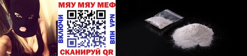 Меф VHQ ОМГ ОМГ tor Велиж что такое
