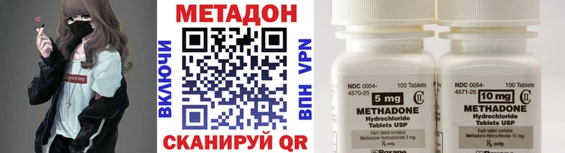 МЕТАДОН VHQ  Велиж 