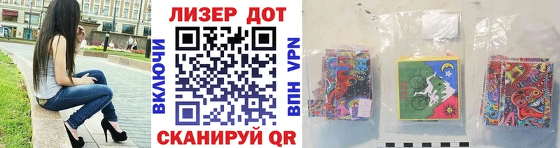 Наркотические марки 1,5мг  кракен сайт  Велиж 