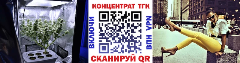 Дистиллят ТГК гашишное масло  купить закладку  Велиж 