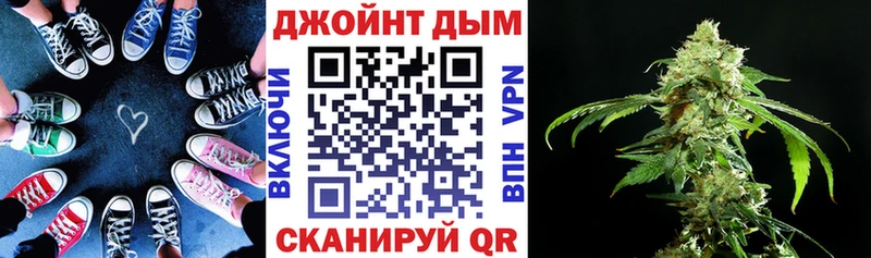 где продают   Велиж  Марихуана VHQ 